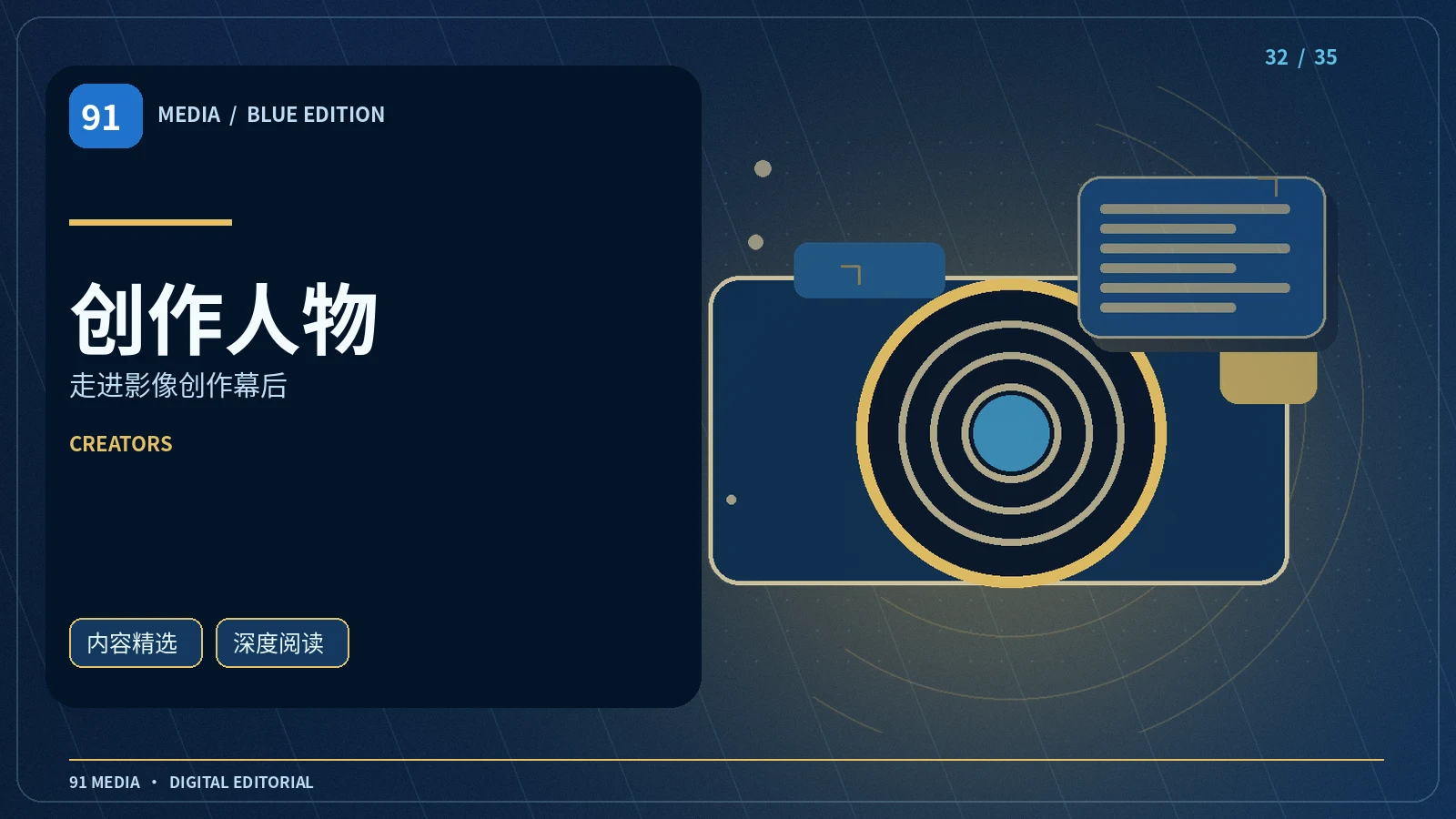 独立创作者的内容工作流