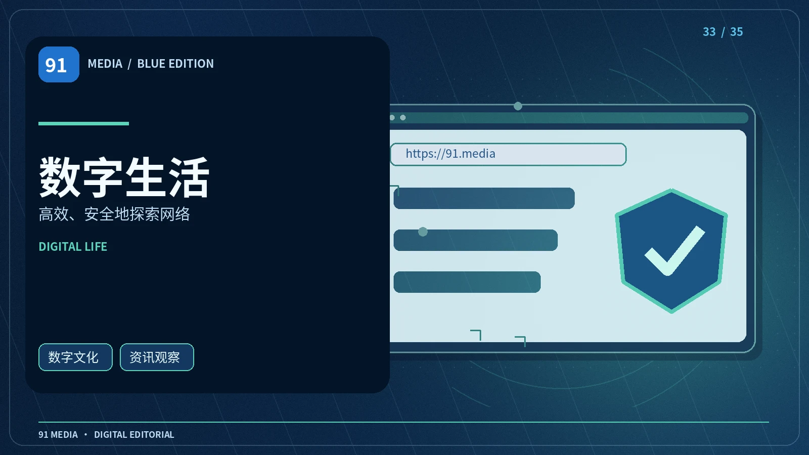 手机文件与账号的基础备份