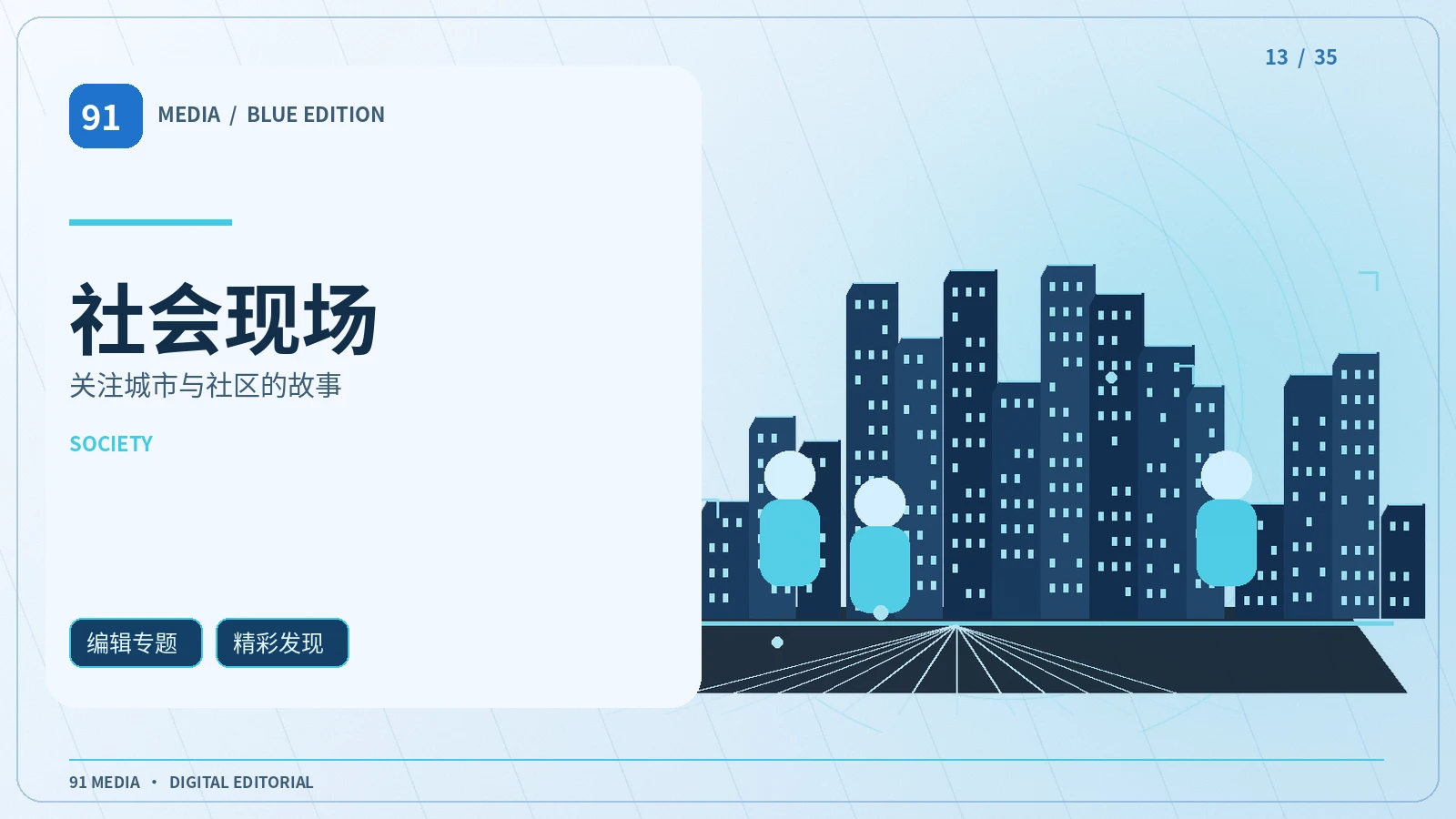 公共服务信息怎样查才准确