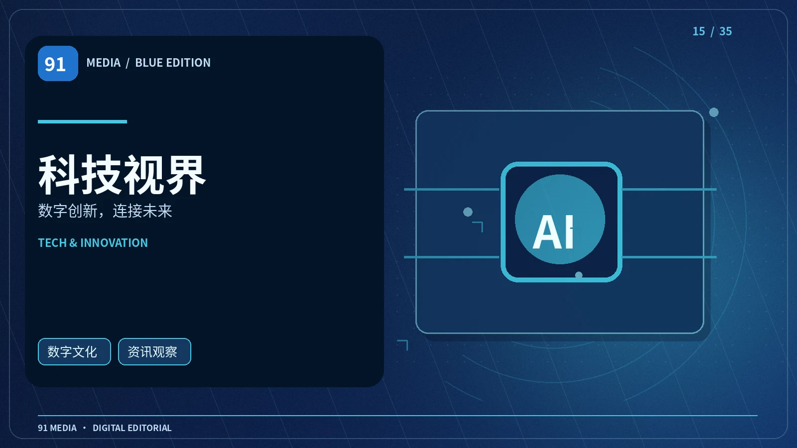 AI工具输出为什么仍然需要校验